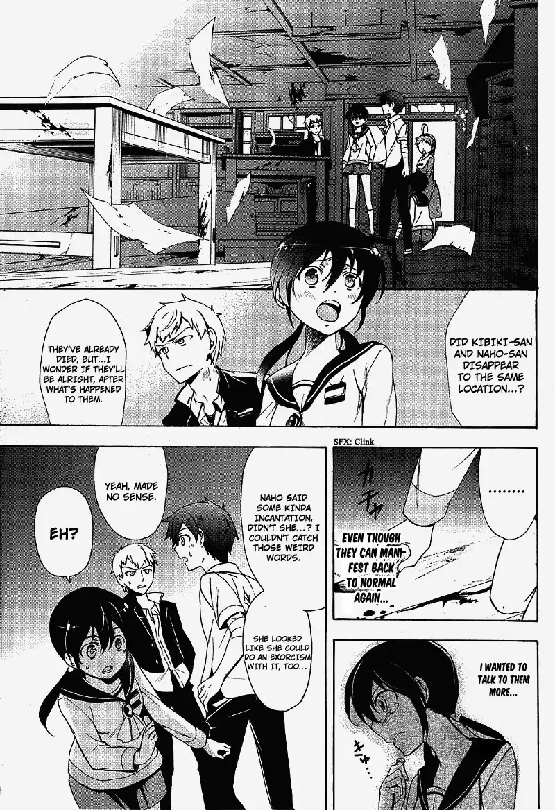 Corpse Party Blood Covered Chapter 38 21